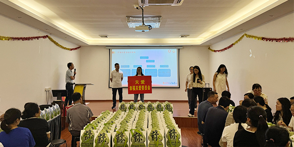 幸福關(guān)愛委員會